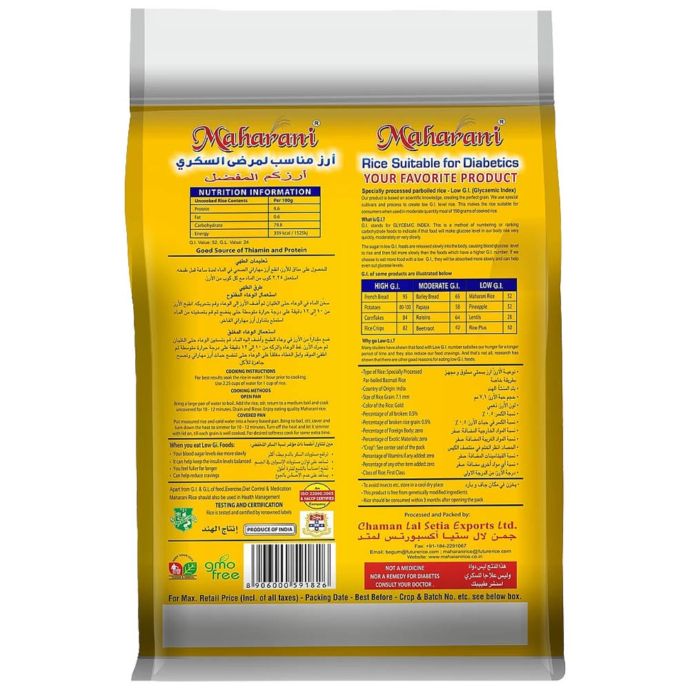 (Basmati Rice Parboied) Basmati Parboiled Maharani Diabetic - 1 kg.