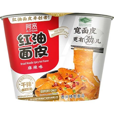 (Instant Meal) Broad Noodles Hot & Spicy Bowl - Carton 12 x 110 gr (AEF)